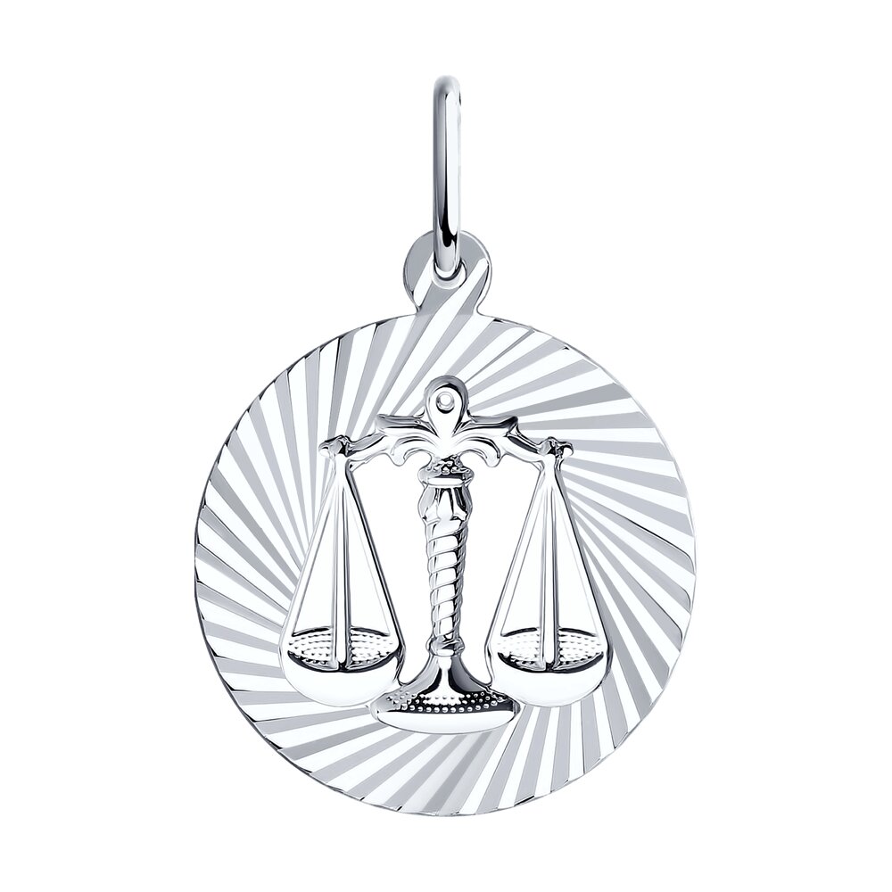Pandantiv din argint cu simbolul Balantei